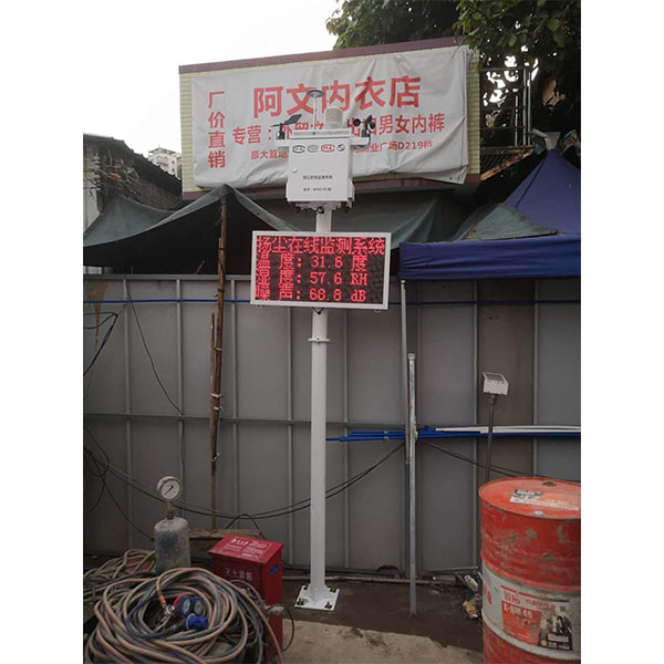 05.12廣州建筑工地?fù)P塵監(jiān)測設(shè)備項目