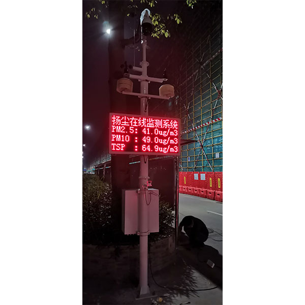 04.15深圳工地?fù)P塵監(jiān)測系統(tǒng)項目